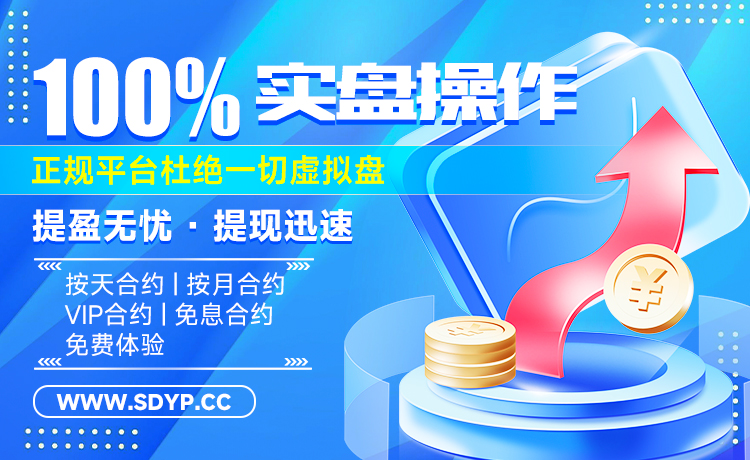 卓信宝配资-配资网上配资网站配资